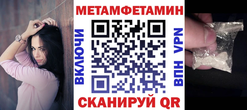 АМФЕТАМИН 97%  закладки  Любань 