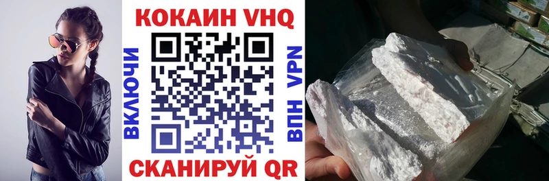 КОКАИН 99%  Любань 