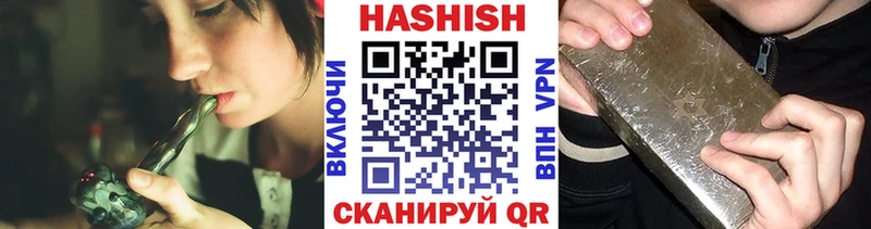 Гашиш Cannabis  МЕГА зеркало  Любань  магазин   