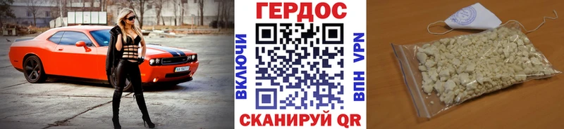даркнет сайт  гидра сайт  Героин Афган  Любань 