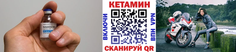 OMG рабочий сайт  даркнет какой сайт  Любань  Кетамин ketamine  купить наркотик 