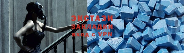 МДМА Алексеевка