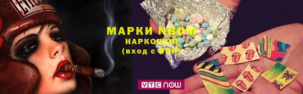 МДМА Алексеевка