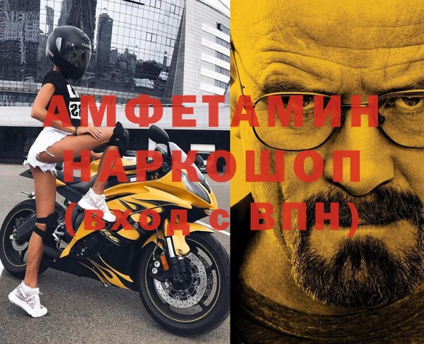 спиды Алзамай