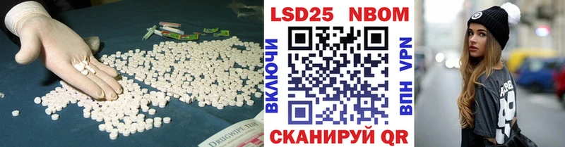 LSD-25 экстази кислота Любань