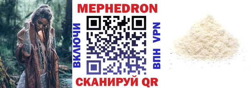 гидра сайт  Любань  МЕФ mephedrone 