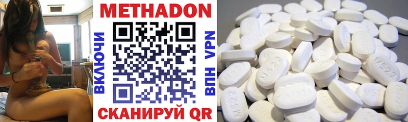 МЕТАДОН methadone  Любань 