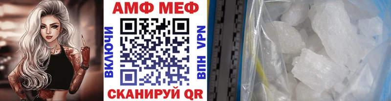 магазин продажи наркотиков  Любань  Метамфетамин мет 