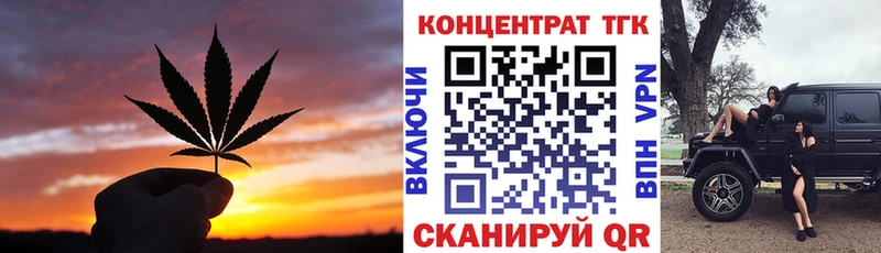 наркота  Любань  Дистиллят ТГК вейп 